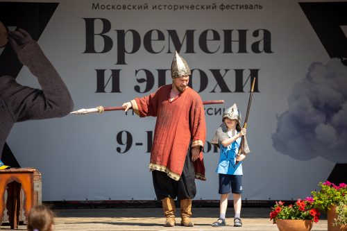 Мэр Москвы пригласил жителей города на фестиваль «Времена и эпохи»