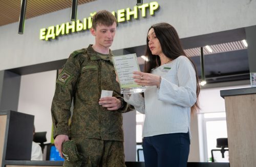 Власти Москвы обеспечивают всестороннюю поддержку участникам СВО и их родным
