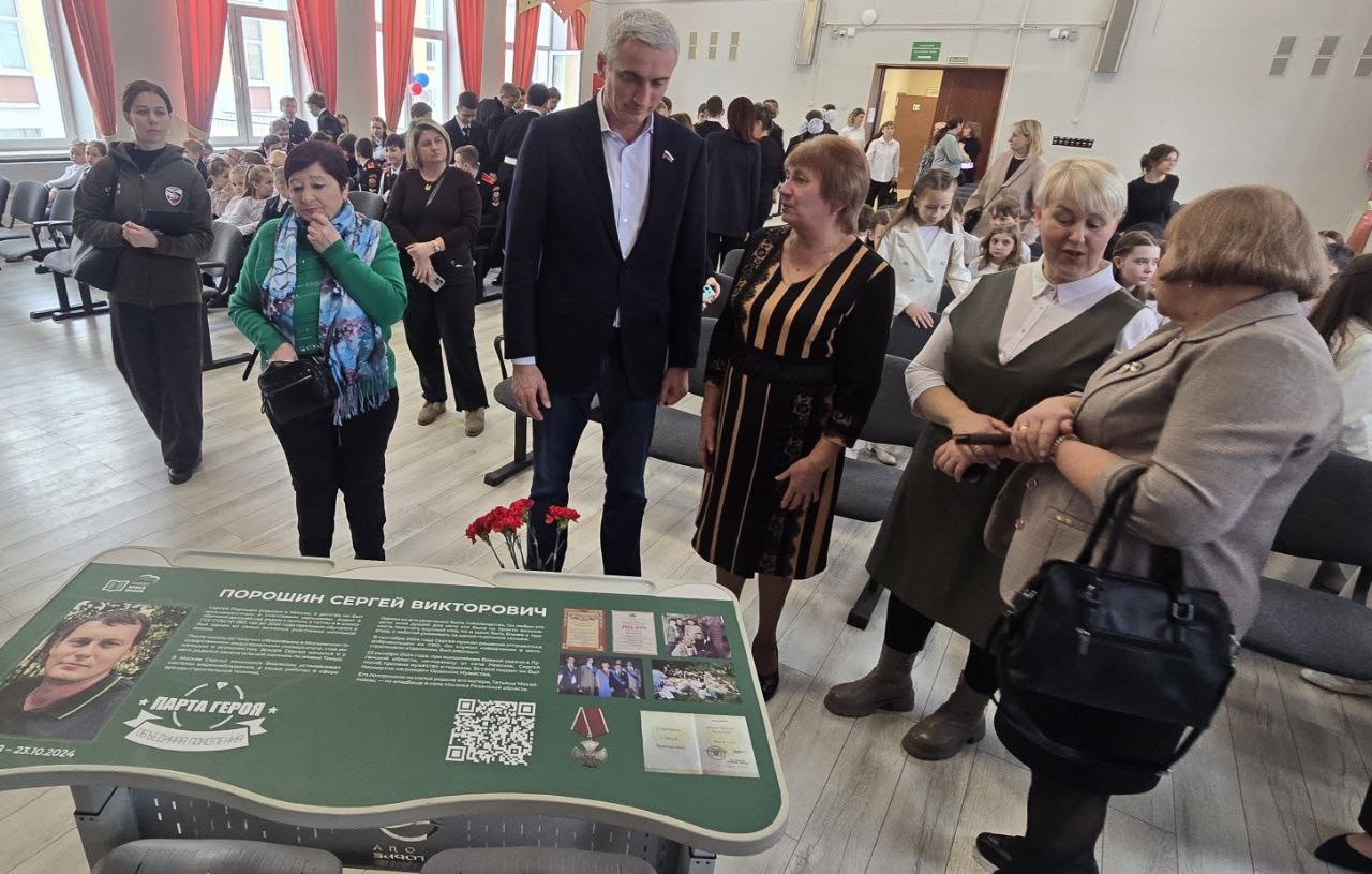 В Москве открыта Парта Героя Сергея Порошина